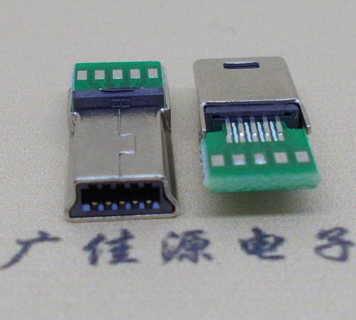 西安MINI USB 飞利浦 带pcb版10P夹板公头