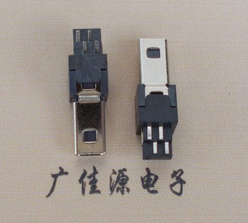 西安迷你USB数据接口 180度 焊线式 Mini 8Pin 公头