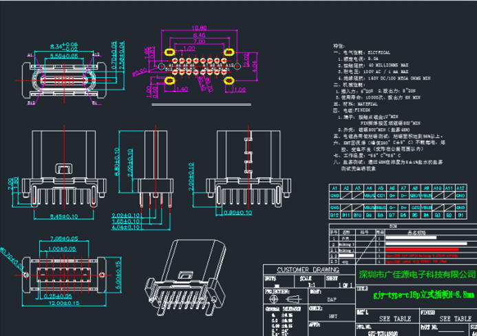 立式插西安type-c16p母座CAD图