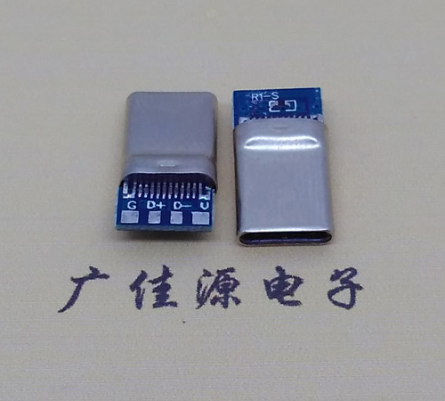 西安拉伸带板usb 3.1type c24p公头转2.0