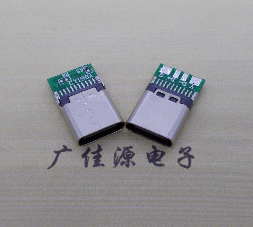 西安铆合带板type c母座夹PCB板4个焊点