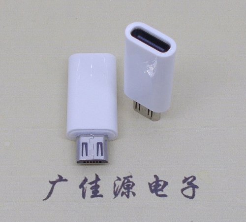 西安type c母座转micro公头白色外壳长度L=26.2mm