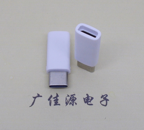 西安micro母座转type c公头总体长度L=26mm