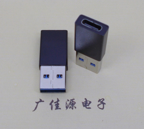 西安USB 3.0type A公头转type c母座长度L=32mm