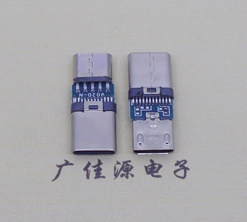 西安OTG数据转接头 micro转type c接口转接头充电数据传输