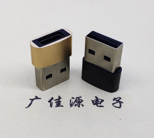 西安USB2.0A公转TYPE-C3.1母口U盾电脑二合一唯用转接头