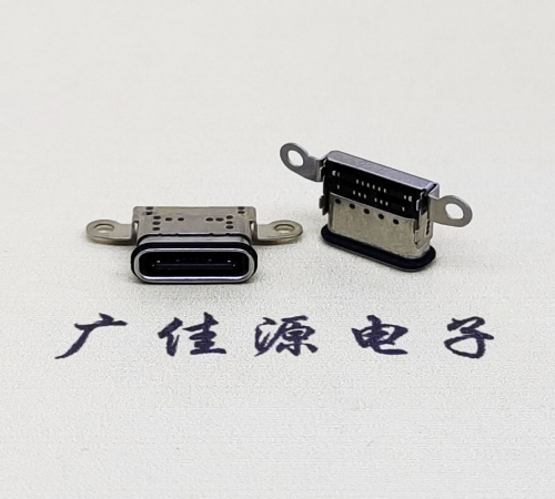 西安USB 3.1C口.TYPE-C16P防水双排贴插座带螺丝孔