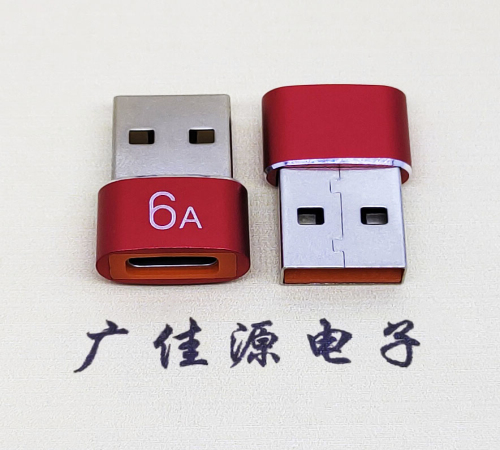 西安USB 2.0A公转TYPE-C母二合一成品转接头 3A/5V电阻