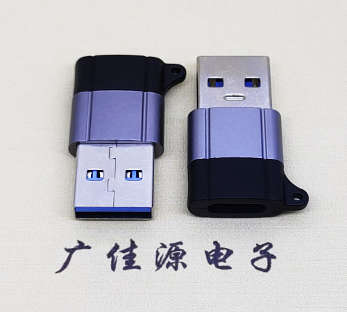 西安USB3.0A公对Type-C母口双用数据转接头